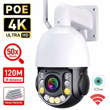 50X Optical Zoom 8MP 4K PTZ IP Camera Wifi CCTV Outdoor AI Human Vehicle Tracking Audio Onvif POE Surveillance Camera ICSEE