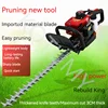 Two-Stroke Gasoline Double-Blade Light Hedge Trimmer Tea Tree Trimmer Backpack Garden Thick Branch Trimmer Electric Tools 38CC 3
