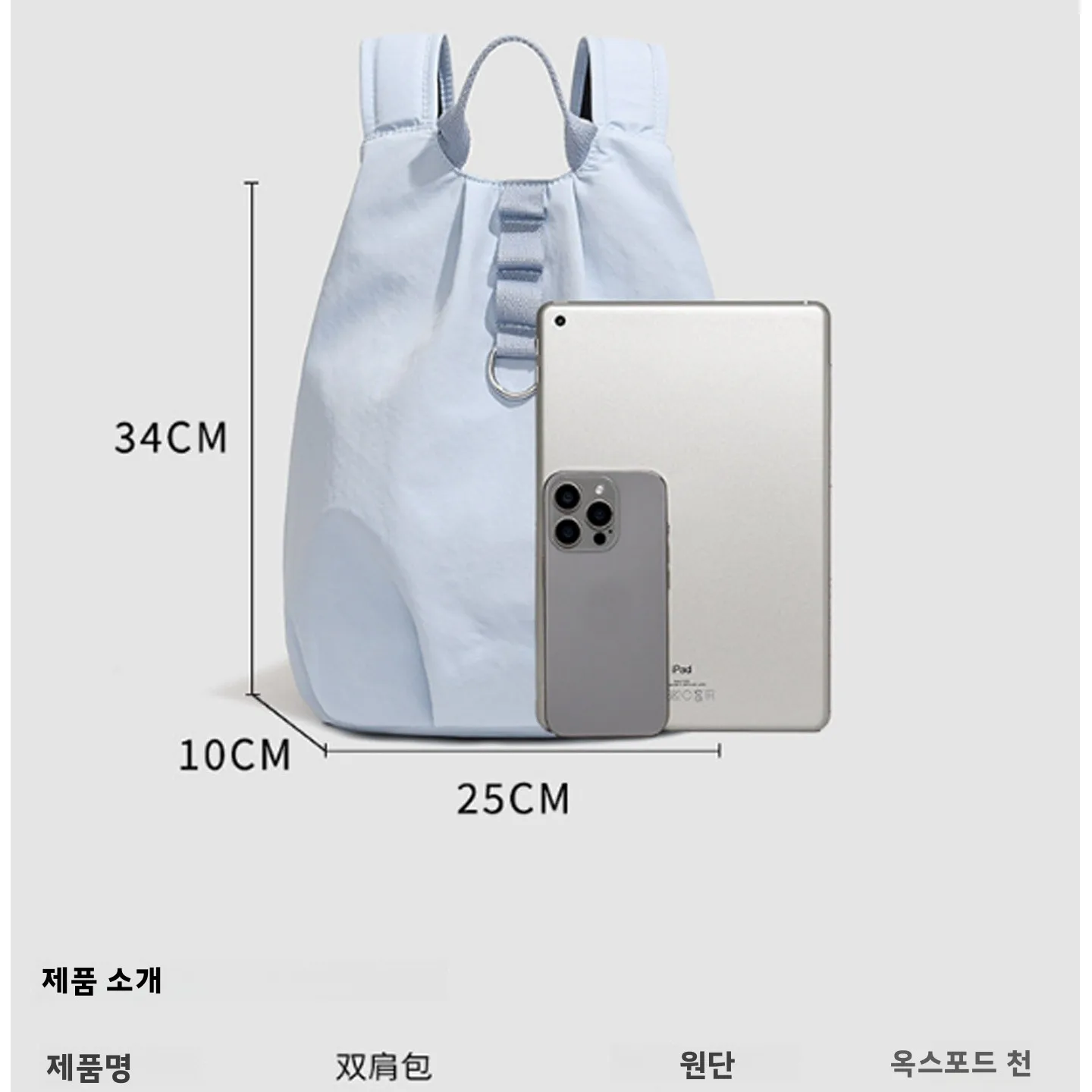여성용 야외 등산 나일론 백팩 대용량 경량 여행 하이킹 스포츠 가방 2026 신모델 더블 숄더백
