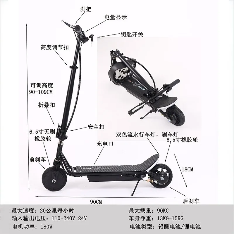 Электрический самокат New Adult Electric Scooter Household Portable Foldable Two-Wheel Scooter