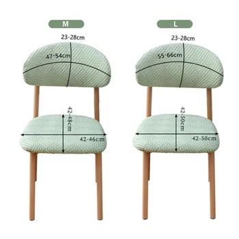 Jacquard Office Chair Backrest Seat Covers Solid Wood Dining Chair Cover Elastic Seat Cover For Restaurant Dining Room 1