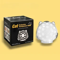 Protective Transparent Cat Travel Carrier with Breathable Safety Features (Small)