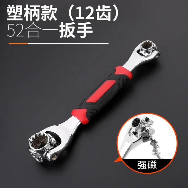 52 in 1 with magnet