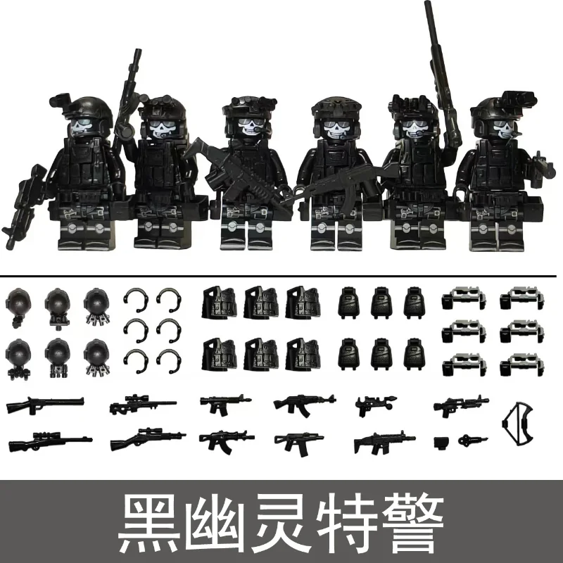 Tactical Black Ghost SWAT Miniature Building Block Set