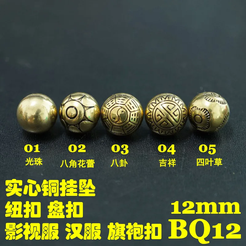 

10pcs Solid Brass Retro Buttons, Film and Television Clothing, Hanfu, Tang Dynasty Clothing, Cheongsam, Buckle Plate