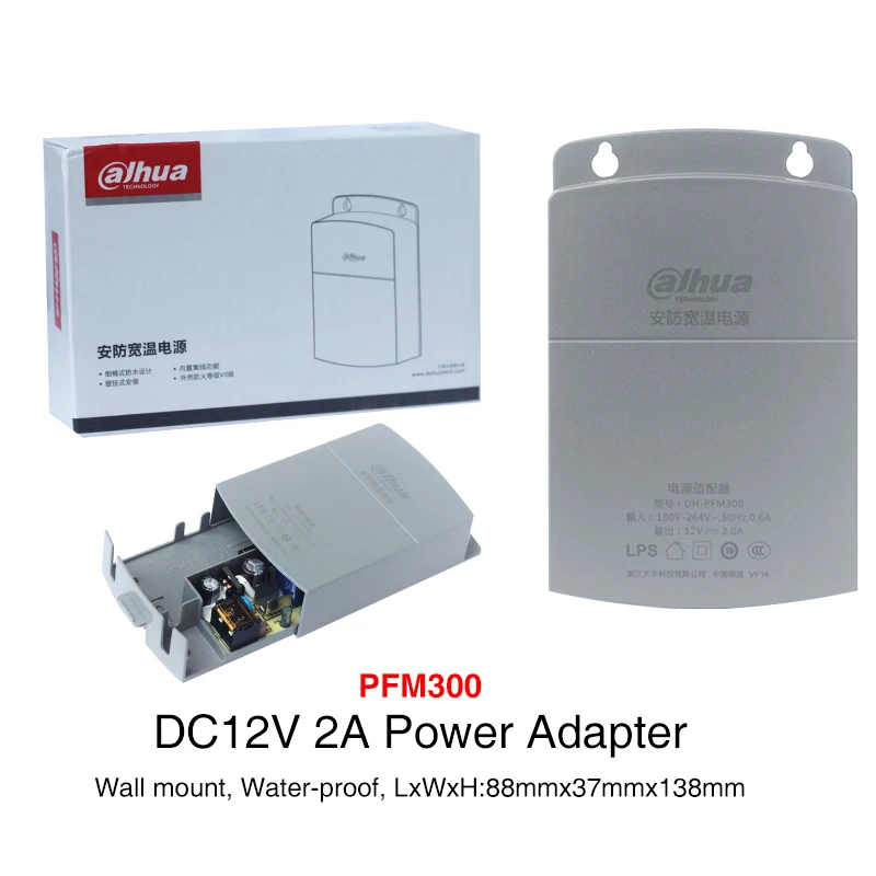 Dahua PFM300 DC12V 2A Outdoor Power Adapter DHPFM300 Waterproof Power
