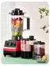Commercial Blender 3L 3in1 Multifunctional Juicer Smoothie Maker Ice Crusher Food Processor Meat Grinder 1