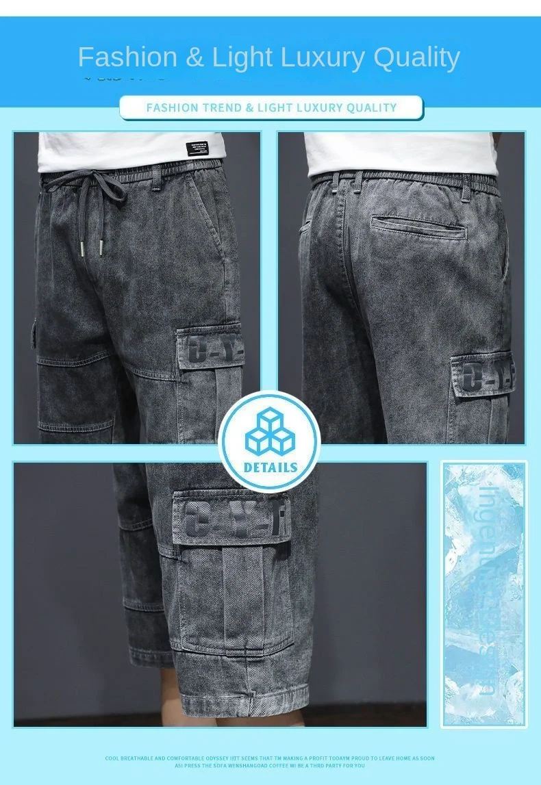 Harajuku Fashion Drawstring Designer Korean Luxury Boyfriend Multi Pocket Loose Casual Denim Jeans Men Summer Knee Length Shorts