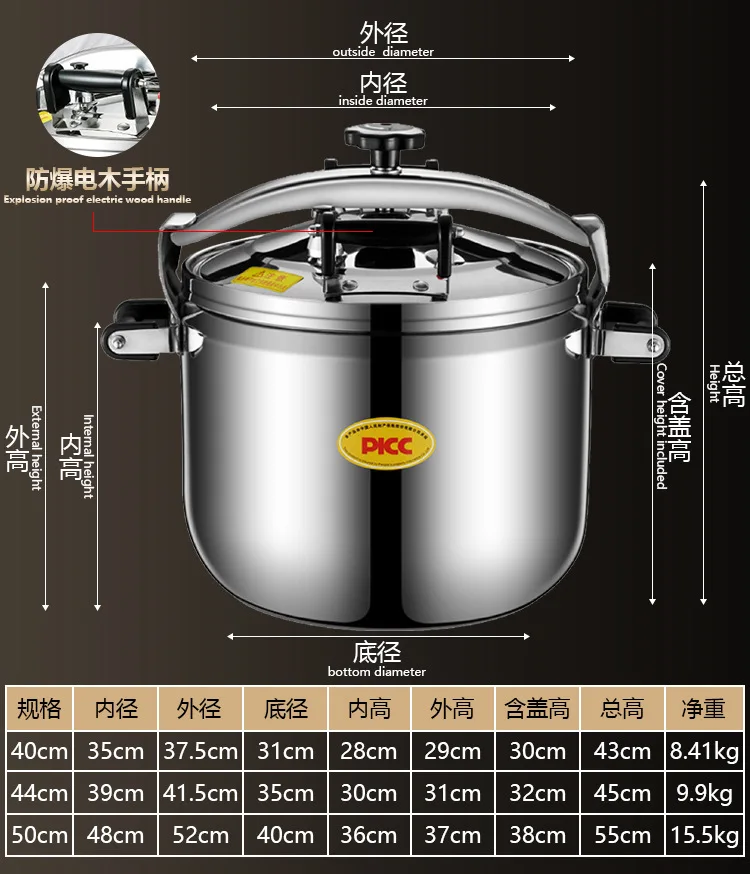 Commercial 30L/40L/50L/80L Stainless Steel Pressure Cooker Household Gas Induction Cooker Universal Pressure Cooker