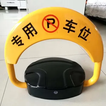 Parking Lock Intelligent Remote Control Ground Lock Thickened Anti-collision Waterproof Parking Space Electric Ground Lock 1