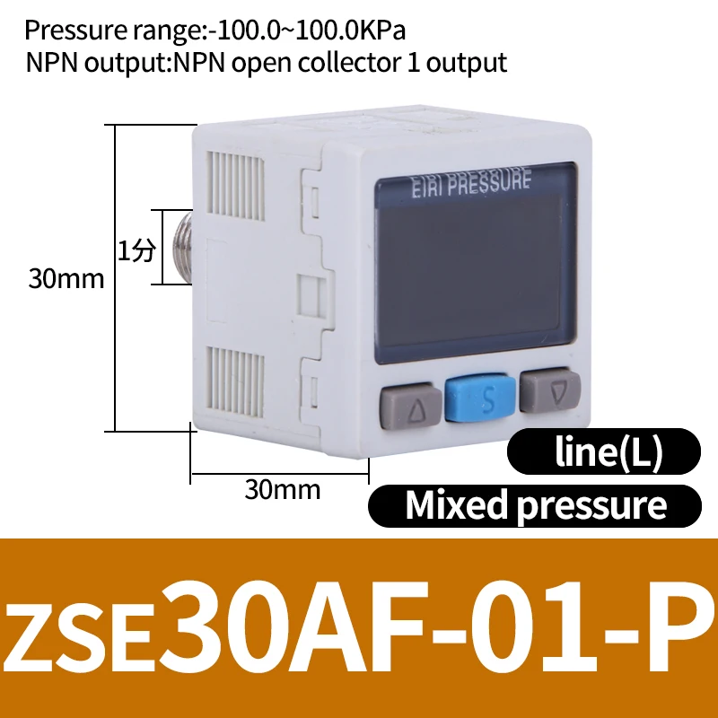 High-Precision Electronic Digital Display Pressure Switch