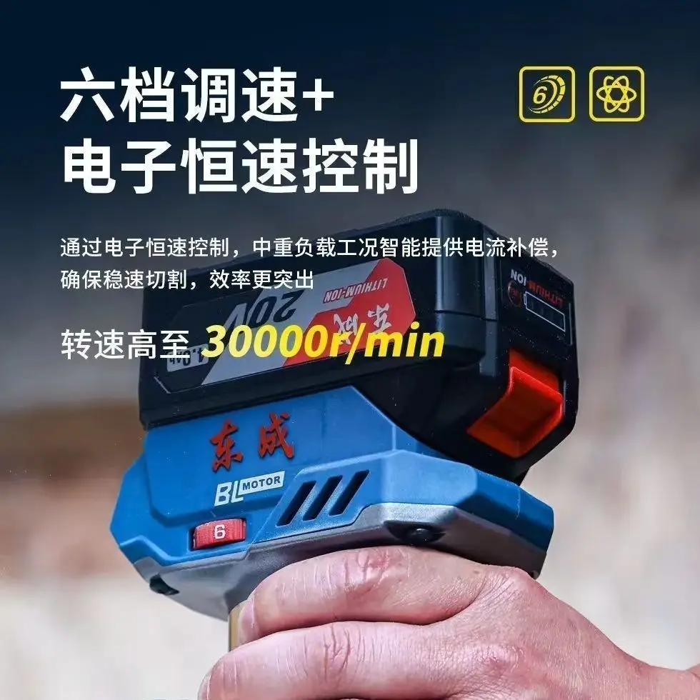 Dongcheng 20V brushless electric trimming DCMP6 portable domestic woodworking engraving open hole trimming engraving constant