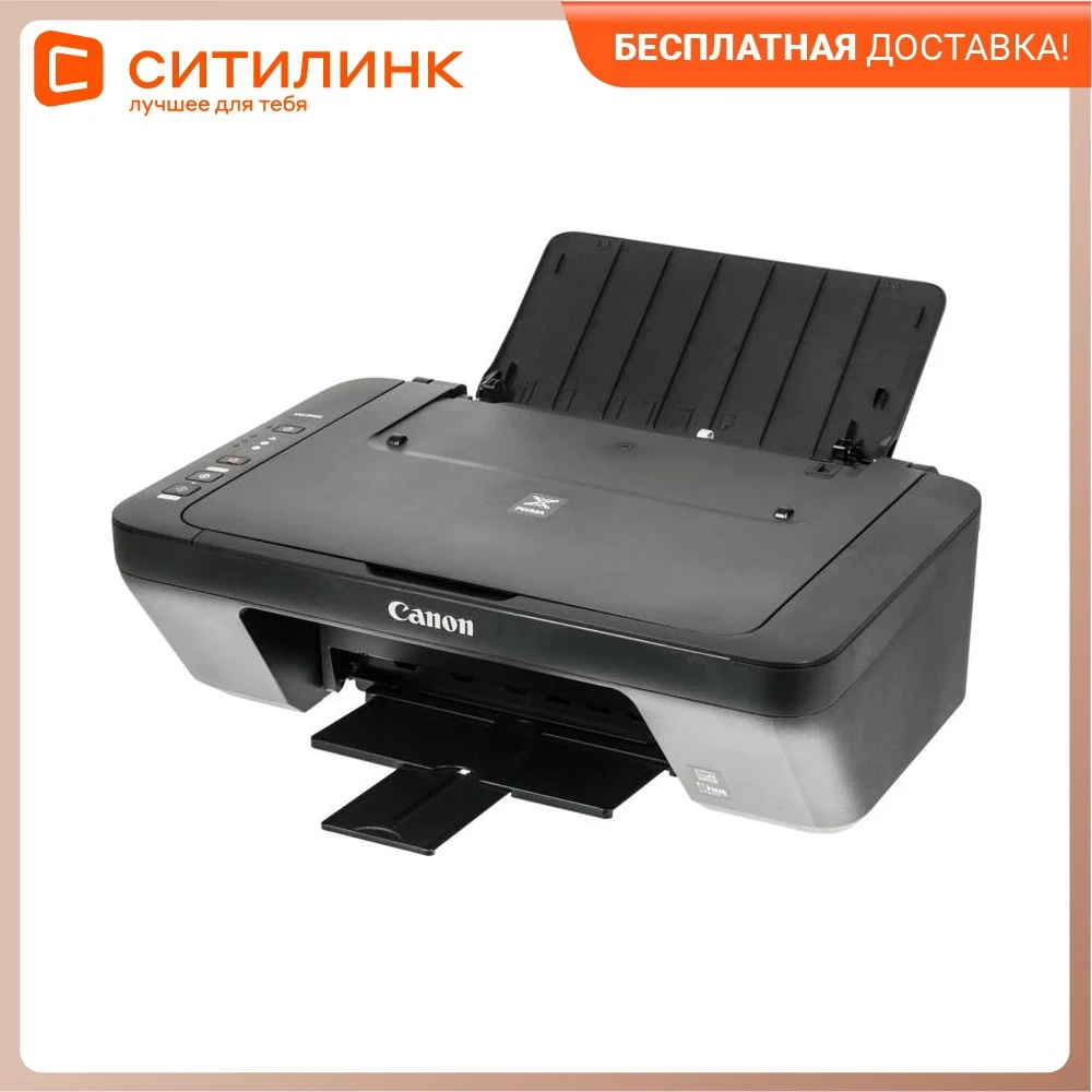 Купить Принтер Струйный Canon Недорого