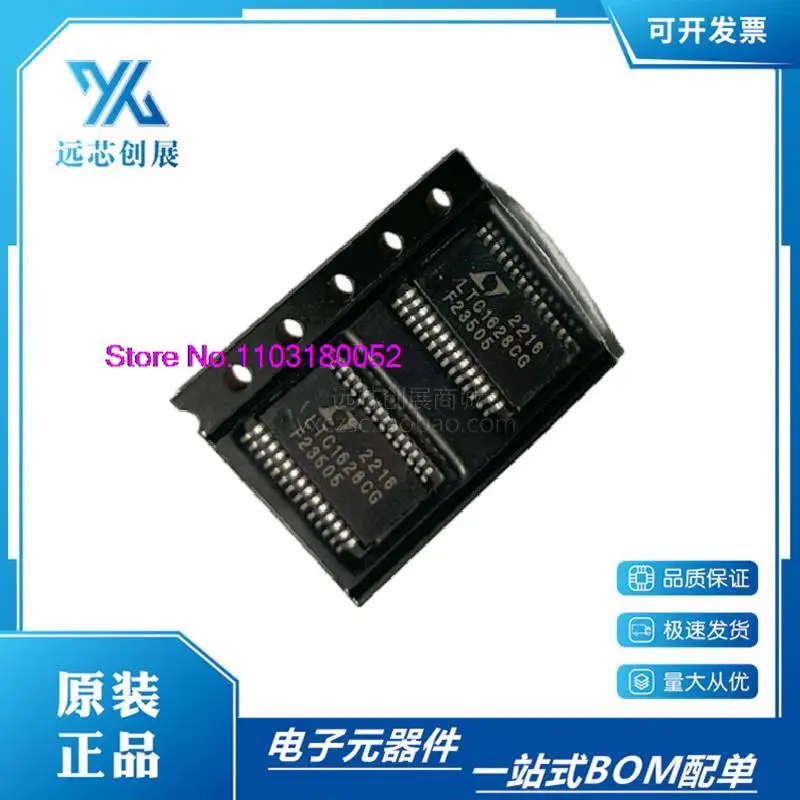 

10PCS/LOT LTC1628 LTC1628CG SSOP28