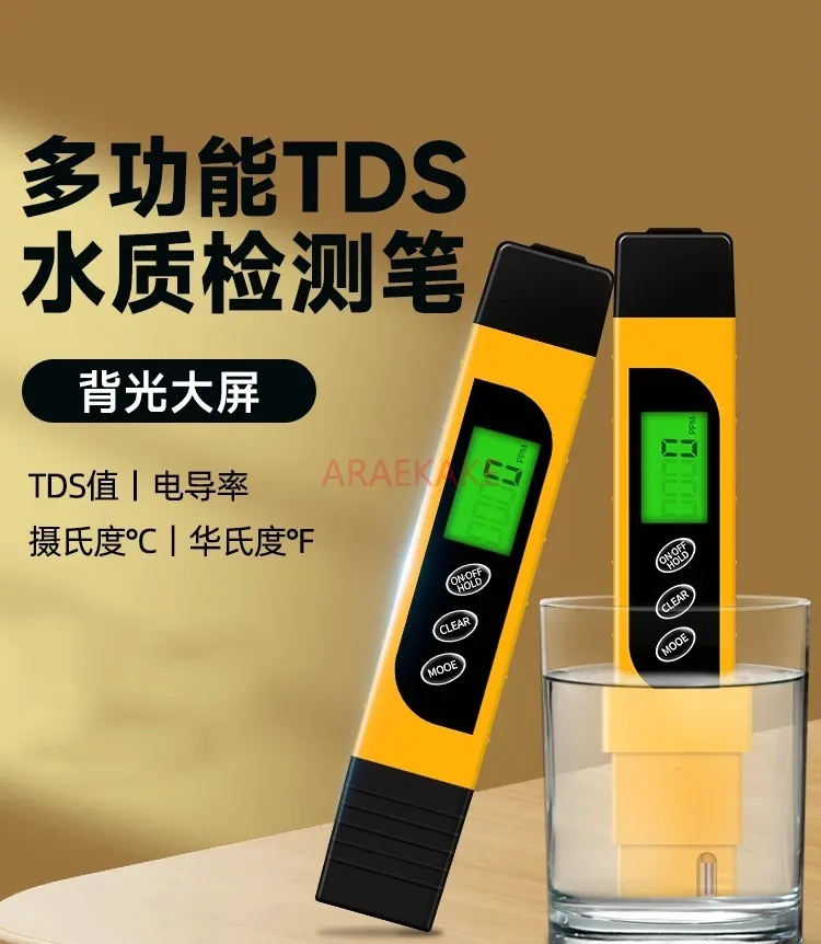 Backlit large screen high-precision TDS water quality detection pen detection instrument tap water quality testing TDS pen multi