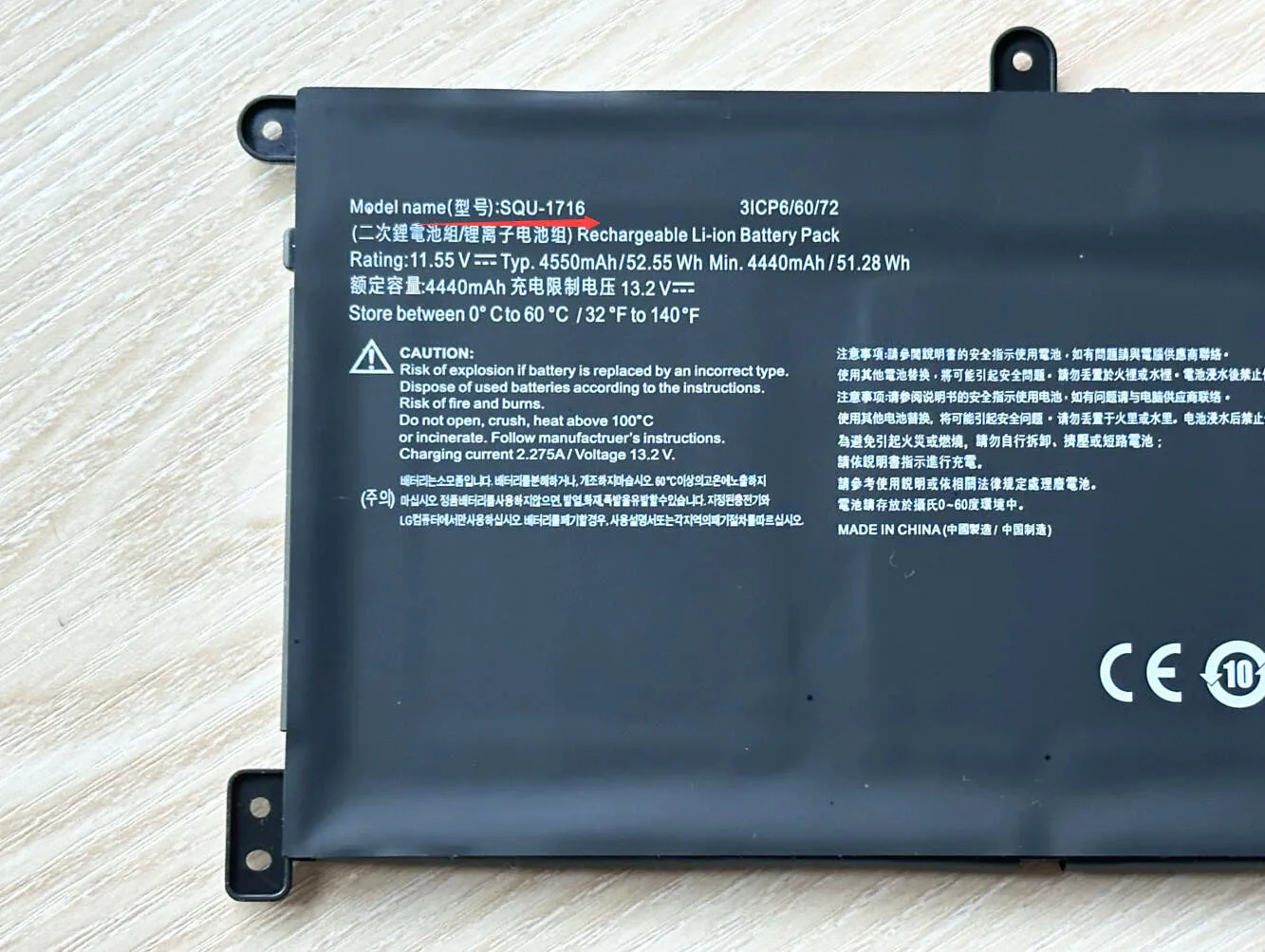 Bateria do Portátil para o Portátil de Hasee Kingbook Squ1716 Squ-1717 U65a Ql9s04 916qa107h 916qa108h 11.55v 4550mah 52.55wh - Imagem 3