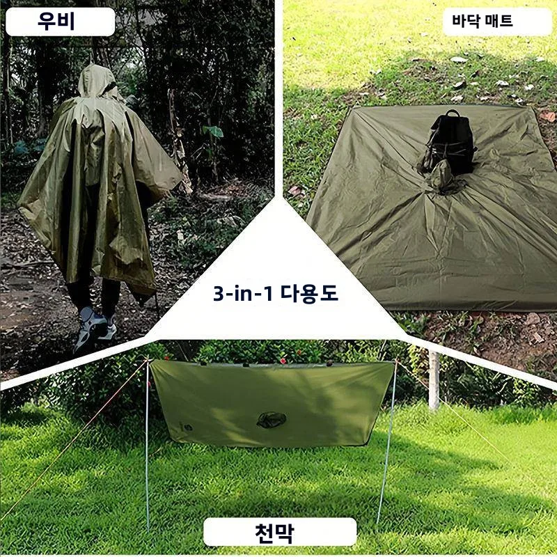 새로운 야외 다기능 3-in- 휴대용 경량 레인코트, 사이클링 및 등산용 방수 커버