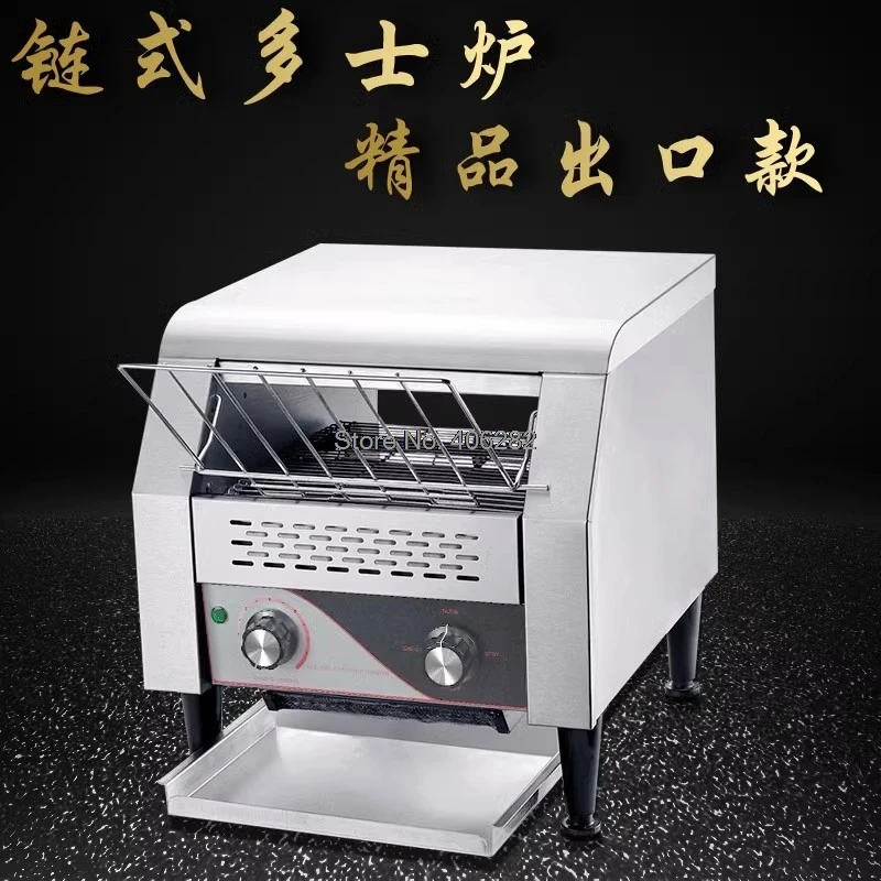 220V 1.34KW 1PC Commercial chain type of toaster oven TDL-150 vertical bread furnace toaster food processing equipment 3