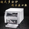 220V 1.34KW 1PC Commercial chain type of toaster oven TDL-150 vertical bread furnace toaster food processing equipment 3