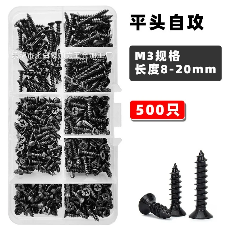 

Cross-Border Hot Selling 500pcs Boxed Gb846 M3 Black Carbon Steel Cross Countersunk Flat Head Self-Tapping Screws