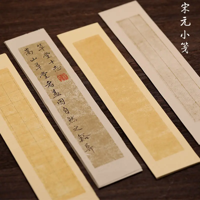 Batik Song And Yuan Small Notes Half Baked And Cooked Rice Paper  Script Brush Copy Grid Special For Calligraphy Works antique letter paper rice paper batik half cooked antique letter paper brush calligraphy special paper soft pen small script