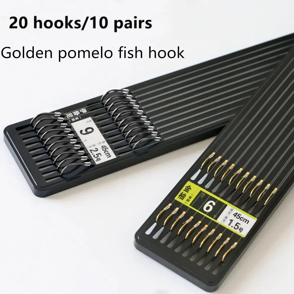 20 hooks/10 pairs of golden pomelo new fine packaging fishing gear, fishing line, double hook fishing hook, fishing gear bait