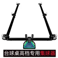 Furniture Billiard table automatic ball collector standard American black eight billiards billiards return ball track slide