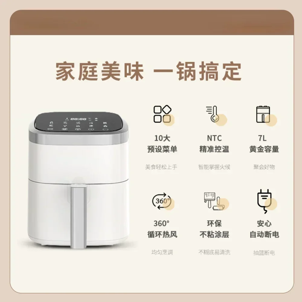 Household fully automatic multifunctional air fryer without oil smoke intelligent touch large capacity electric fryer 2