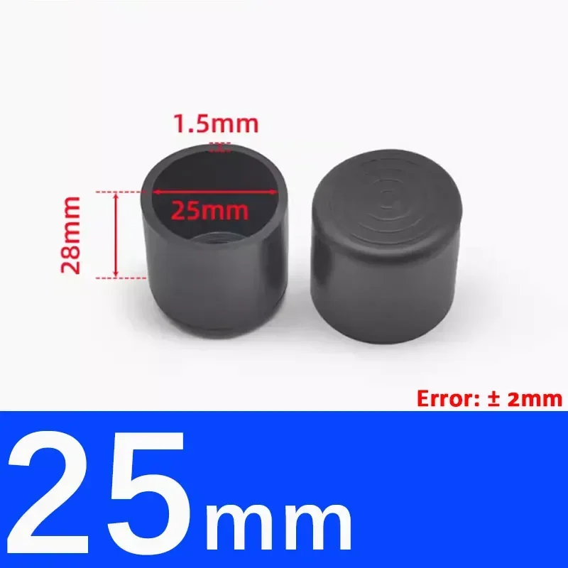 25mm