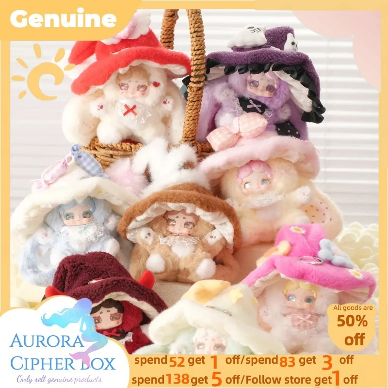 本物のラッキーディアナイ グッドナイトバニーシリーズ V1 V2 V5 魔女