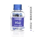Bottled Blue InkSac