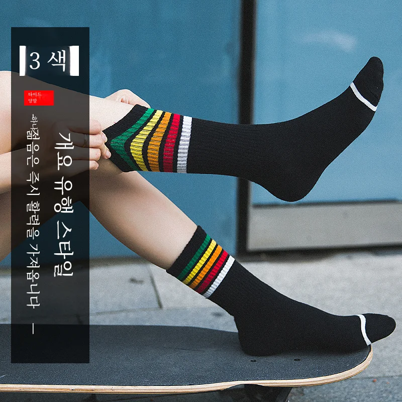 Instrendy Mid-calf 여성 양말 Ulzzang Gradient Rainbow 일본식 순수 코튼 스포츠 양말 한국어 버전 스타일 학생