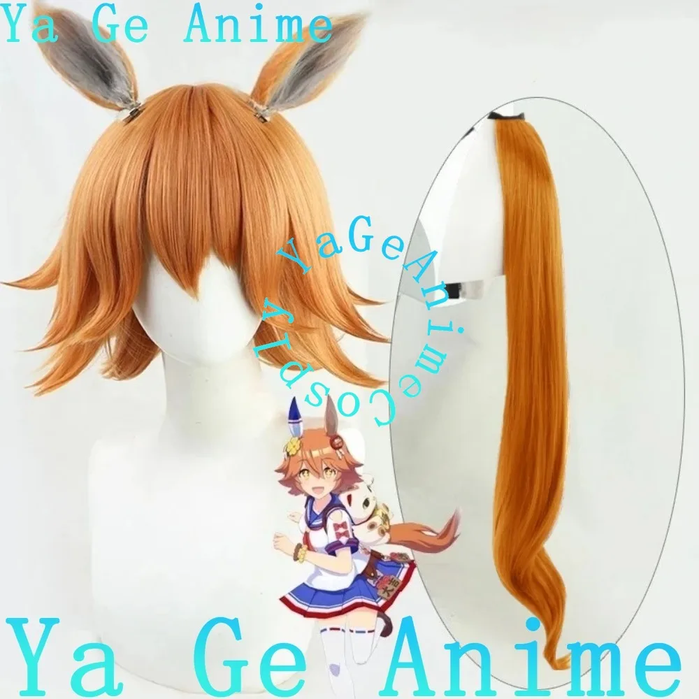 Ya Ge Anime Game Halloween Reality Show Wig Uma Musume Pretty Derby Matikanefukukitaru Cosplay Wig With Ears And Tail - AliExpress