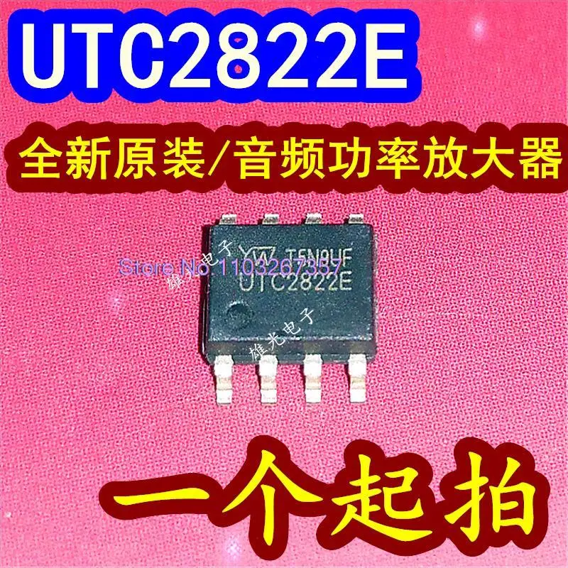 

20PCS/LOT UTC2822E UTC2822 TDA2822M SOP8