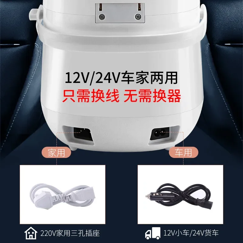 Car rice cooker 24V truck multi-functional intelligent   12v220v self-drive tour car home dual-purpose  cooking 5