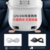 Car rice cooker 24V truck multi-functional intelligent   12v220v self-drive tour car home dual-purpose  cooking 5