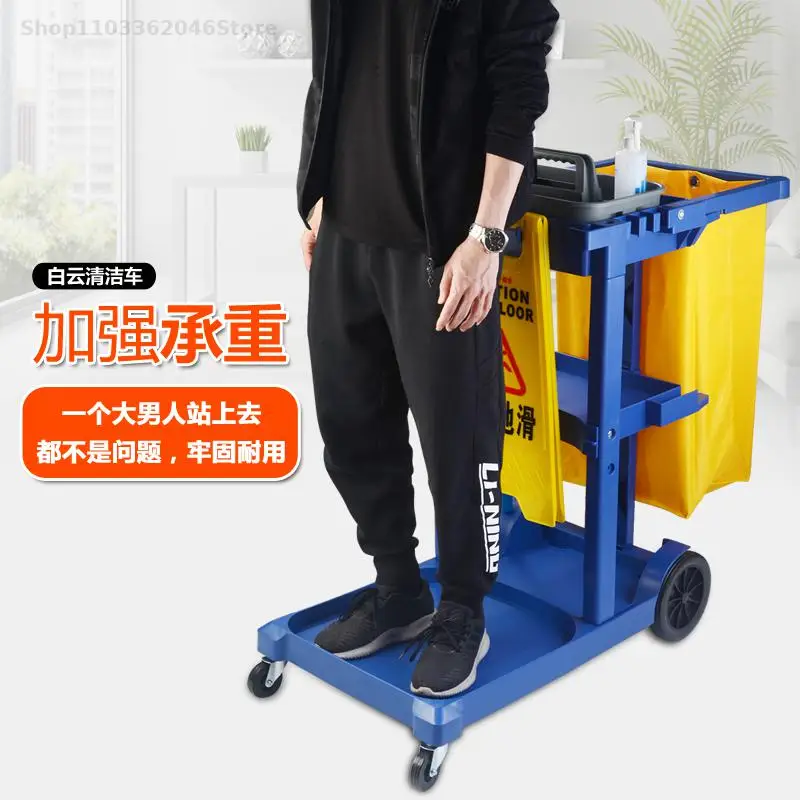 Multi-functional Cleaning Trolley Cleaning Car Hotel Property Restaurant Tool Car Linen Service