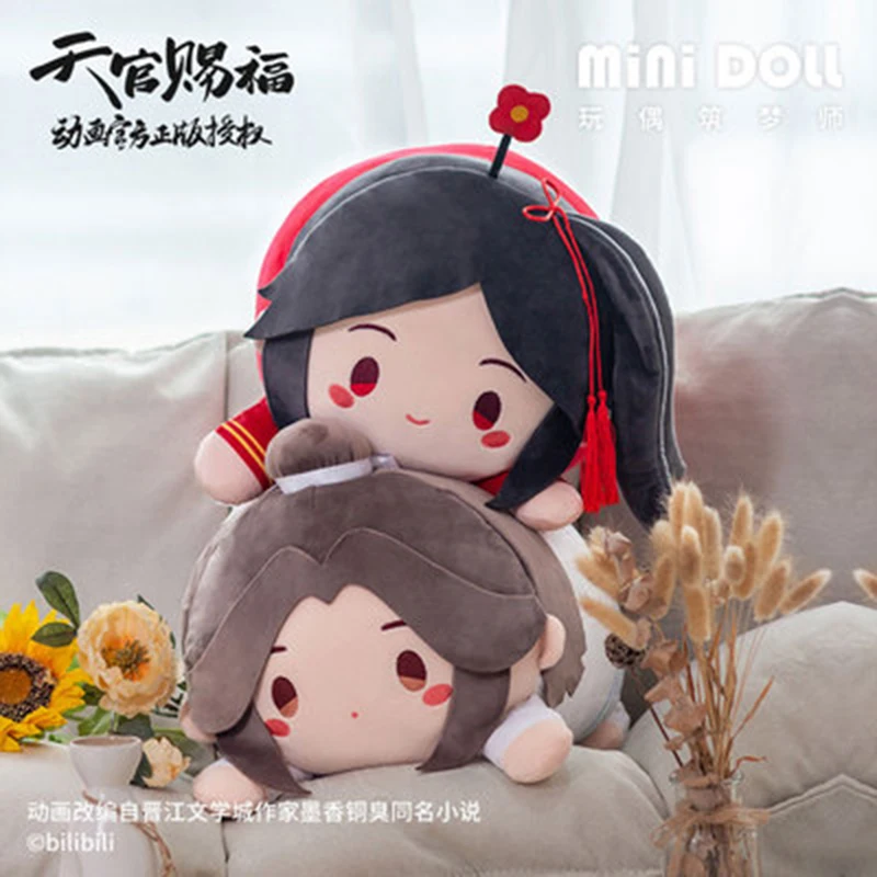 

Anime Tian Guan Ci Fu Hua Cheng Xie Lian Cartoon Plush Stuffed Dolls Throw Pillow Dango Sofa Cushion Toy Cosplay Xmas Gift doll