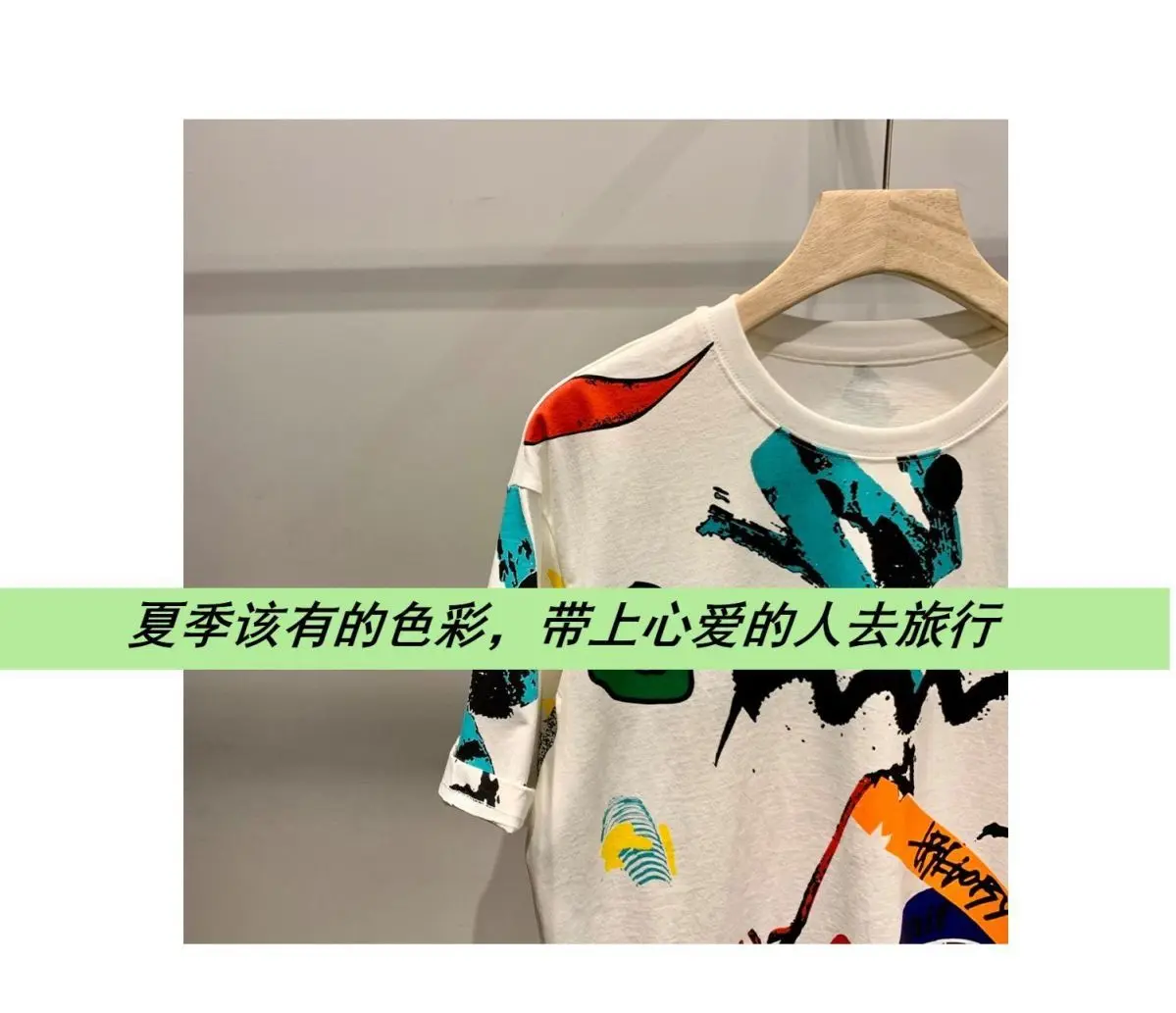Summer Short-Sleeved T-shirt Men's Clothing 2023 New Graffiti Pattern Knitted Top T-shirt