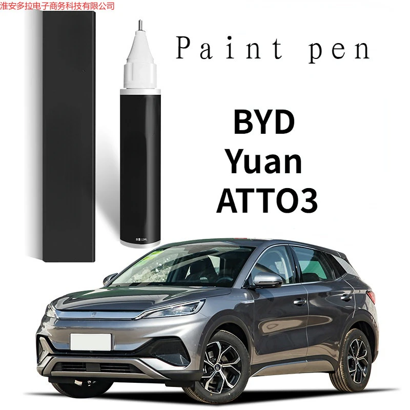 Autolack Lackstift BYD BYM MOUNTAINS GREY MET.