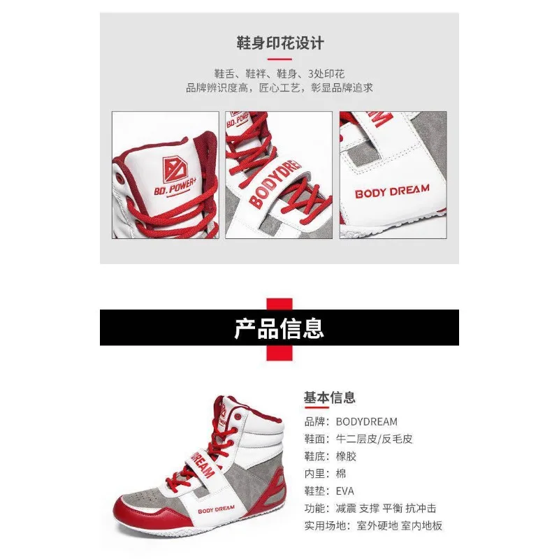 Classic Brand Unisex Wrestling Sneaker Anti Slip Competition Sport Gym Training Shoe Top Quality Wearable Boxing Fighting Boots