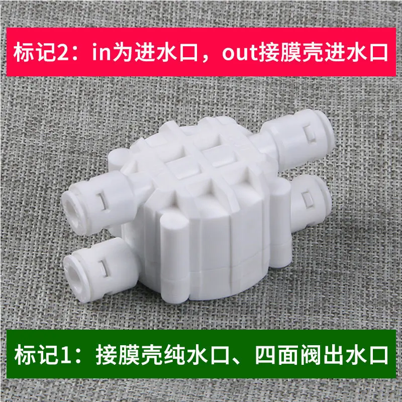 

4-ходовой клапан обратного осмоса RO, наружный диаметр 1/4 дюйма, быстрое соединение, диафрагменный клапан, фитинг для очистителя воды