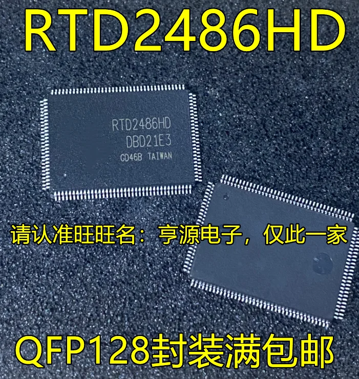 

(2Pcs/lot)RTD2486HD RTD2486HD-CG QFP128