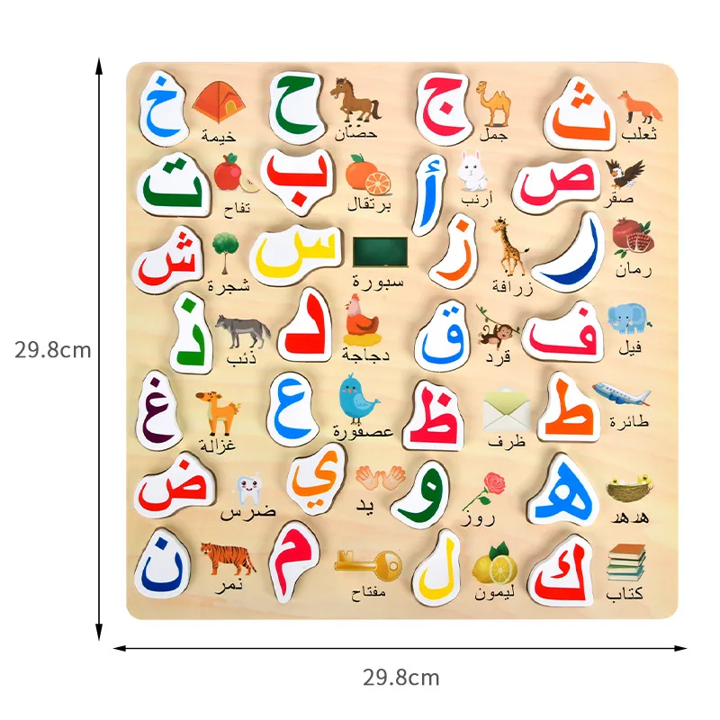 Arabic Learning Kids Wood Puzzle Board Wooden Matching Game Language Educational Toys Letters Blocks Match Arabic Teaching Aids 4