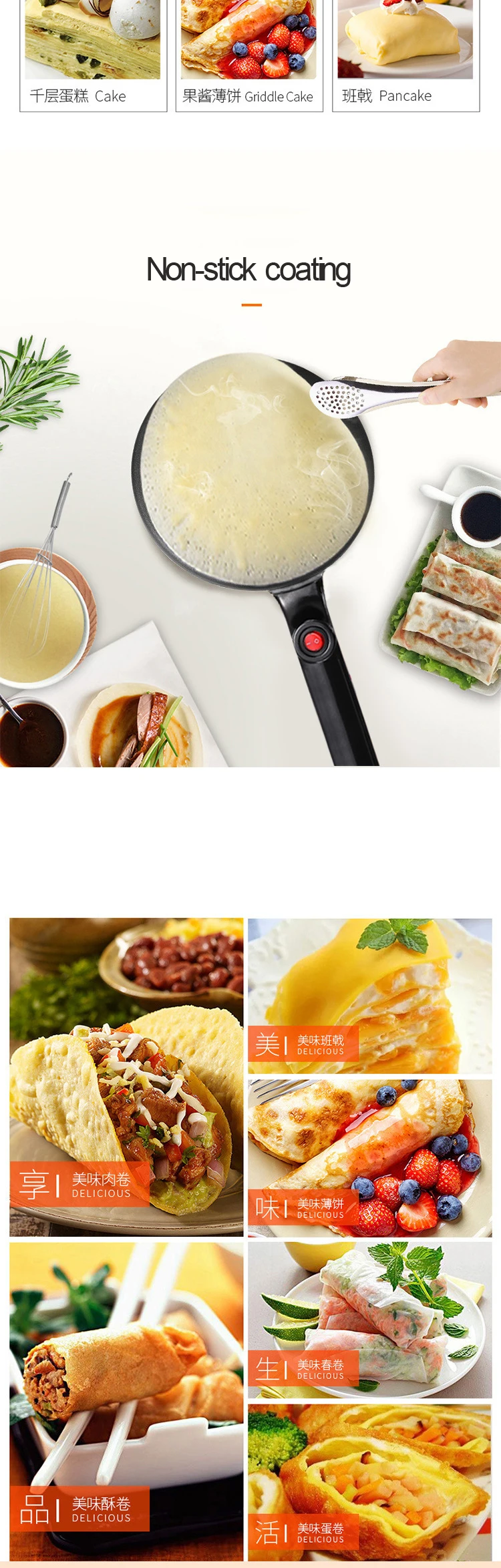 Description Picture 3 of itemElectric Crepe Maker Breakfast Pizza Baker Pancake Baking Pan Non-stick Griddle Chinese Spring Roll Cooking Pan