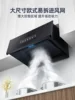 High suction range hood. Small old style. Suitable for rental and home use. Top suction. Old style exhaust. 2