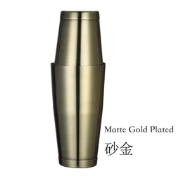 Premium Stainless Steel Cocktail Mixer Set (Matte Gold)