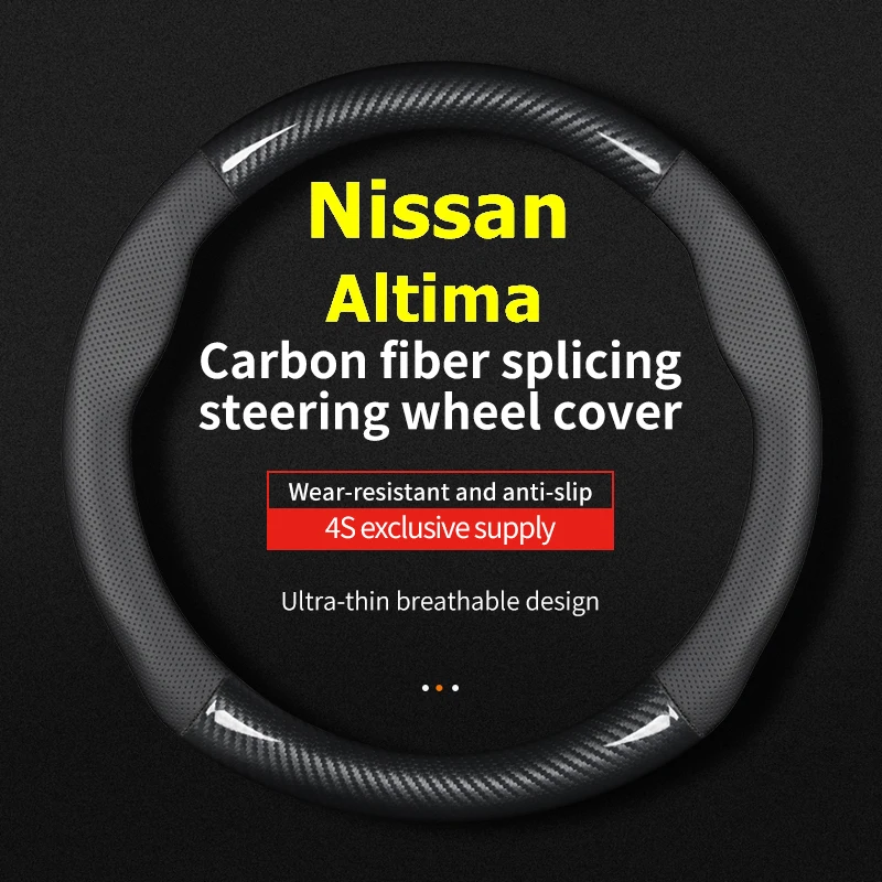 ForNissanAltimaSteeringWheelCoverGenuineLeatherCarbonFiberNo