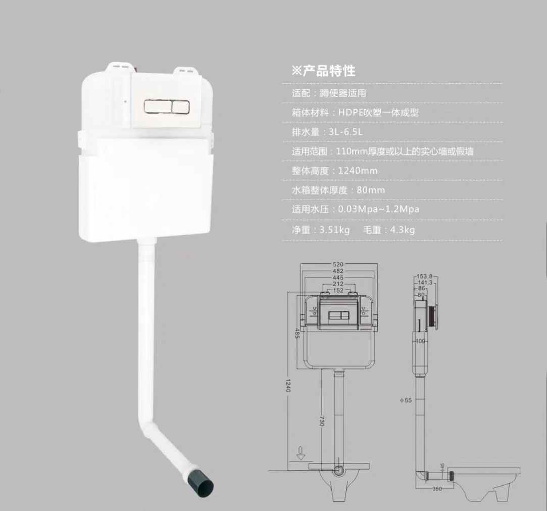 Concealed water tank