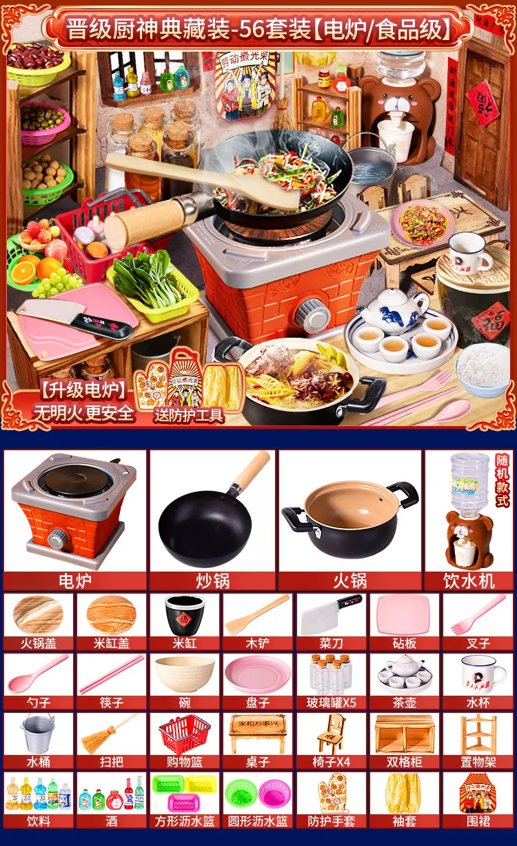 Kitchen Toys Set Cooking Cutting Fruit Cooking Utensils Children's Simulation Education Pretend Play festival Kid gift Toy